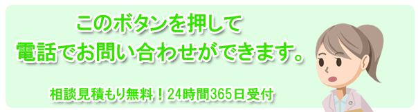 0120-293-007 お電話でご予約の上ご来店下さい。総合探偵社ガルエージェンシー愛知豊田