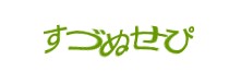 Authentication image